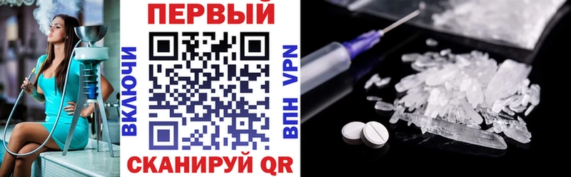АМФ Розовый  Купить  Осинники 