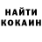 АМФЕТАМИН Розовый Hunter Kim