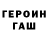 МЕТАДОН кристалл don barlow