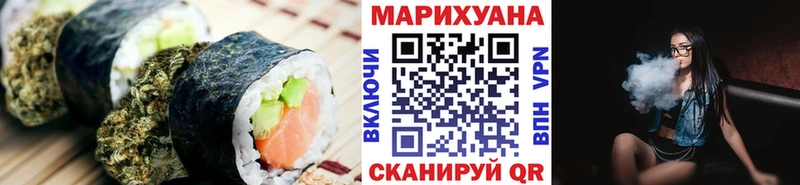 Купить где  Осинники  Еда ТГК марихуана 