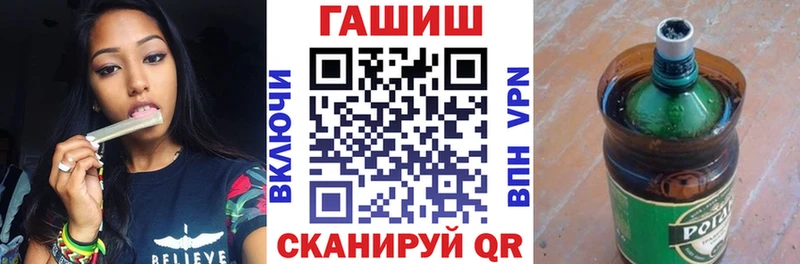 Купить где  Осинники  Гашиш убойный 