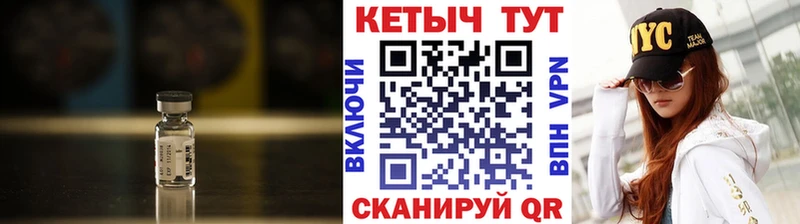 Купить где  Осинники  Кетамин VHQ 