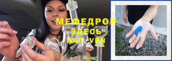 наркотики Бронницы