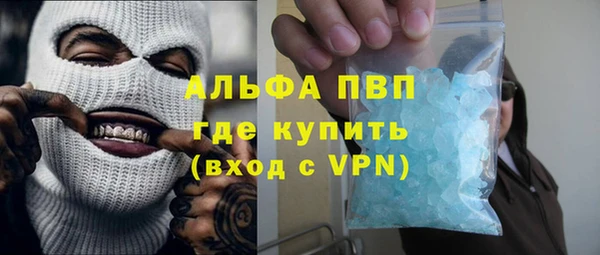 альфа пвп VHQ Бугульма