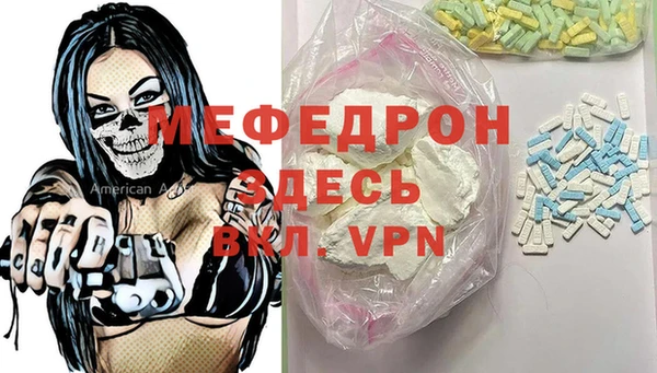 альфа пвп VHQ Бугульма