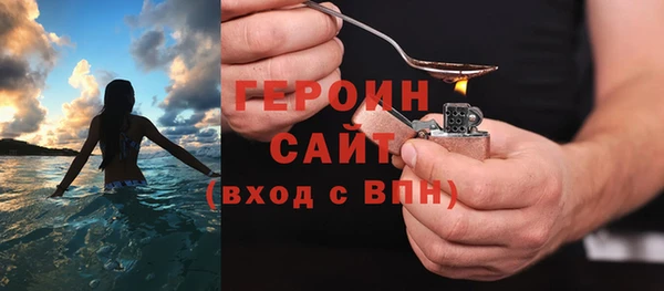 альфа пвп VHQ Бугульма