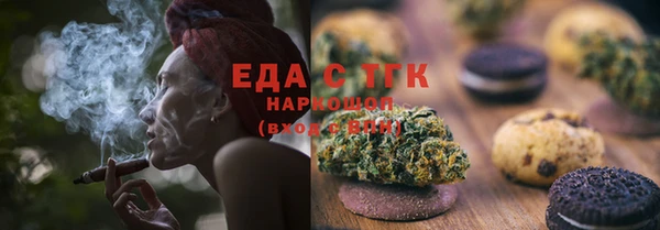 наркотики Бронницы