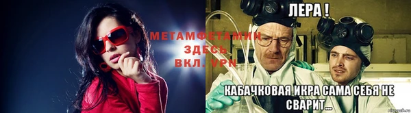 альфа пвп VHQ Бугульма