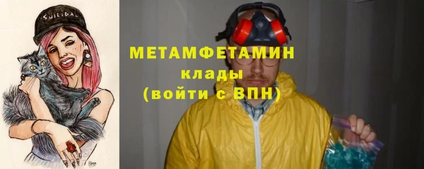 наркотики Бронницы