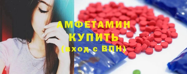 наркотики Бронницы