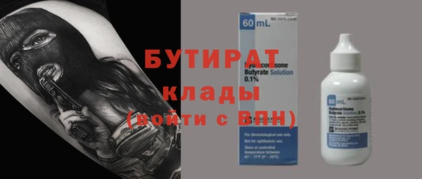 альфа пвп VHQ Бугульма