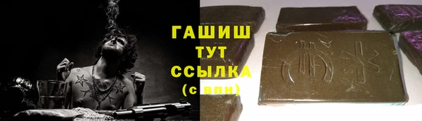 наркотики Бронницы