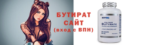 альфа пвп VHQ Бугульма