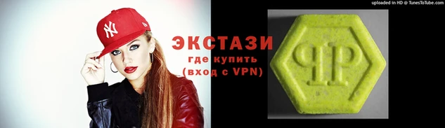 наркотики Бронницы