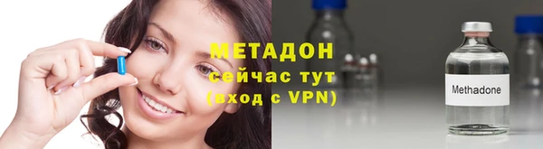 наркотики Бронницы