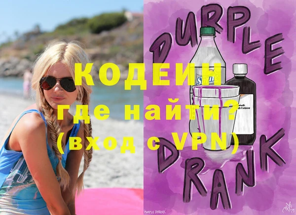 альфа пвп VHQ Бугульма