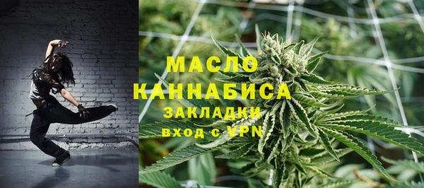 наркотики Бронницы
