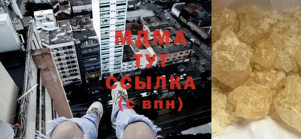 альфа пвп VHQ Бугульма