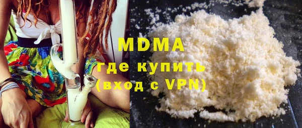 наркотики Бронницы