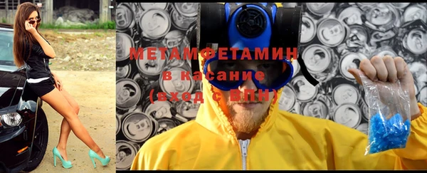 альфа пвп VHQ Бугульма