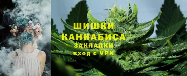 альфа пвп VHQ Бугульма