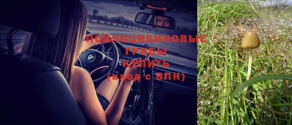 альфа пвп VHQ Бугульма