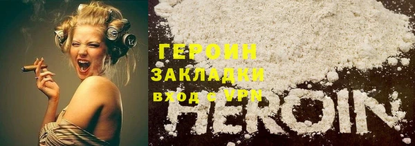 наркотики Бронницы