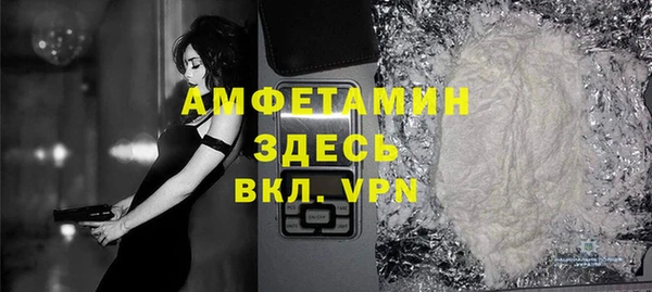 альфа пвп VHQ Бугульма