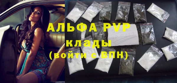 наркотики Бронницы
