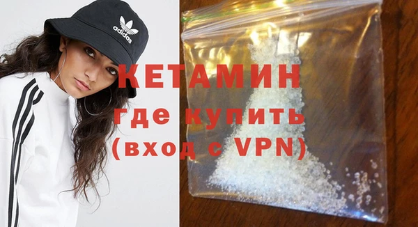 альфа пвп VHQ Бугульма