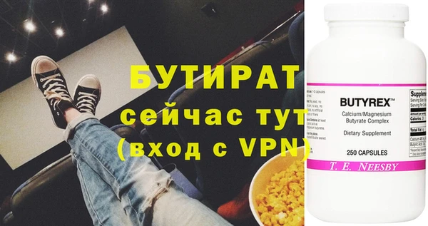 наркотики Бронницы
