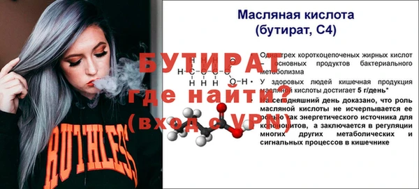 наркотики Бронницы