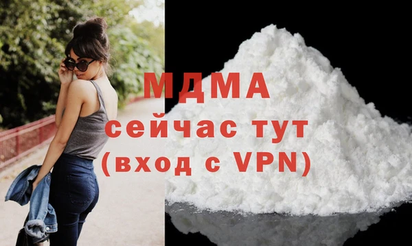 наркотики Бронницы