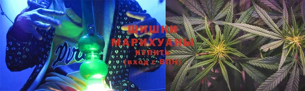 альфа пвп VHQ Бугульма