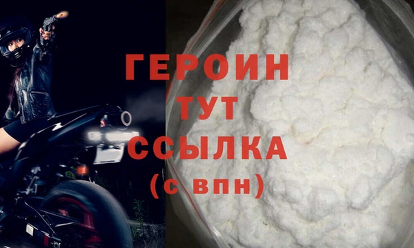 альфа пвп VHQ Бугульма