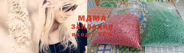 альфа пвп VHQ Бугульма