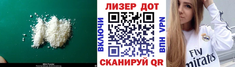 ЛСД экстази кислота  Купить  Осинники 