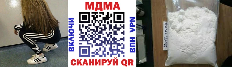 МДМА Molly Осинники