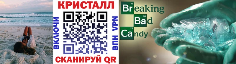 Метамфетамин витя  Купить закладки  Осинники 