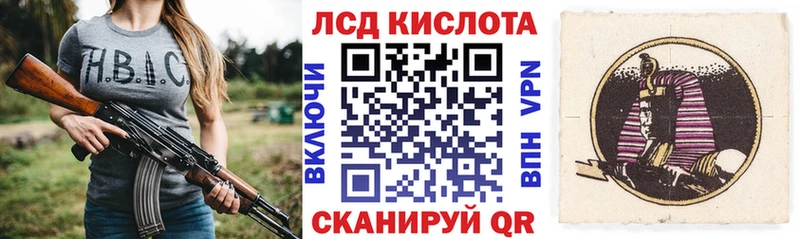 Марки 25I-NBOMe 1,5мг  Купить где  Осинники 
