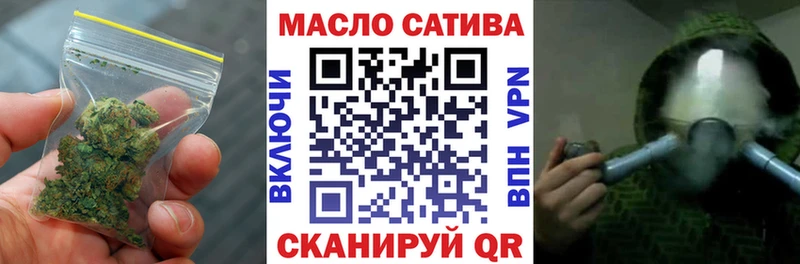 ТГК жижа  Купить где  Осинники 